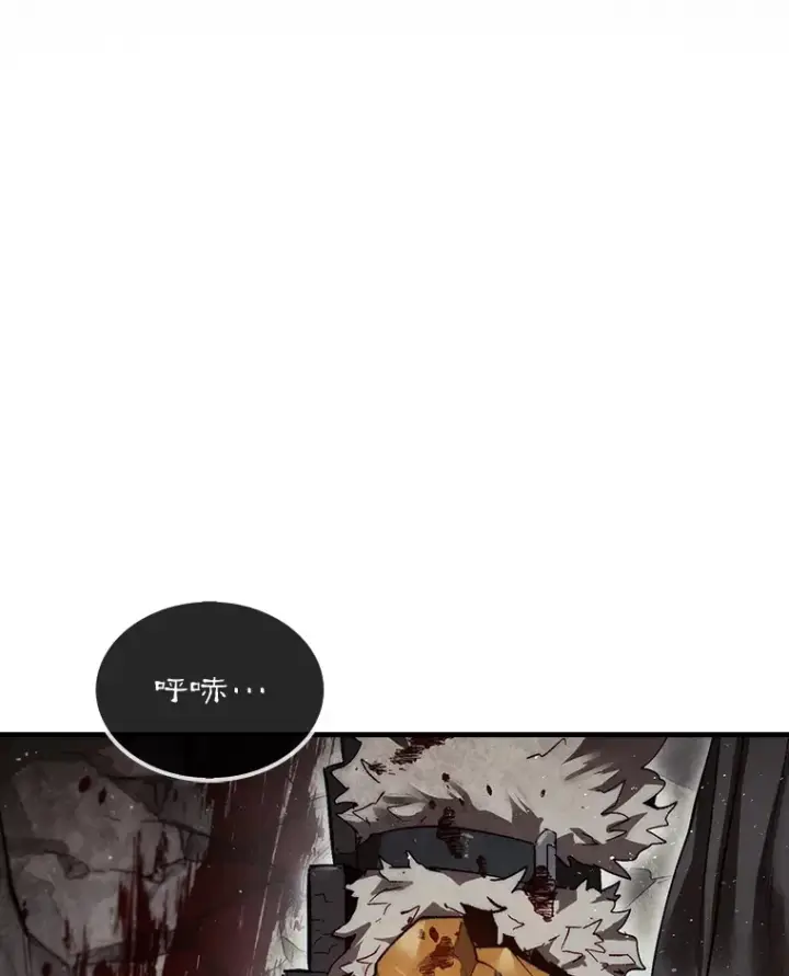 漫画《第31枚棋子打翻棋盘》10.兄弟大战第138张图