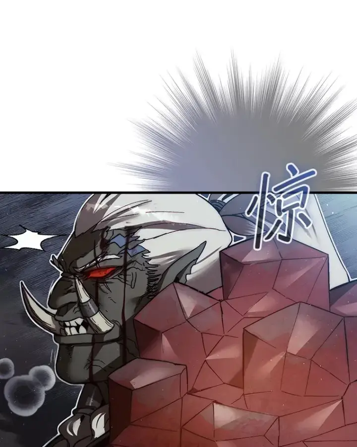 漫画《第31枚棋子打翻棋盘》10.兄弟大战第144张图