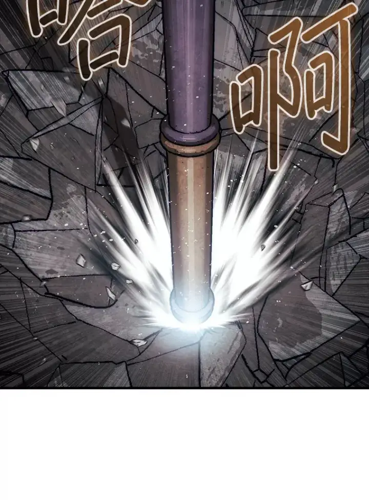 漫画《第31枚棋子打翻棋盘》11.出现变数第141张图