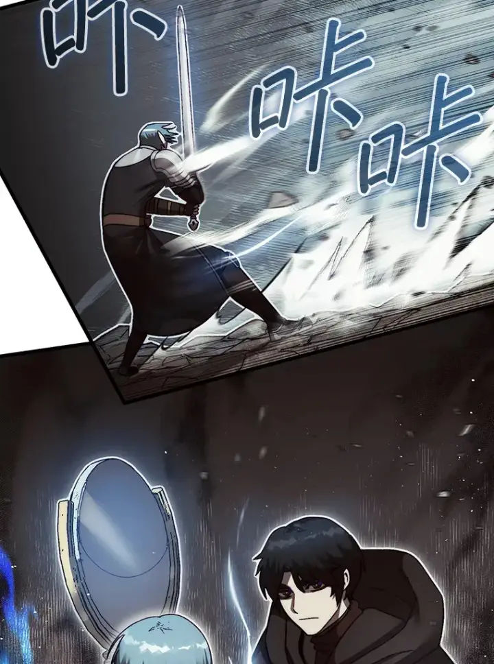 漫画《第31枚棋子打翻棋盘》11.出现变数第50张图