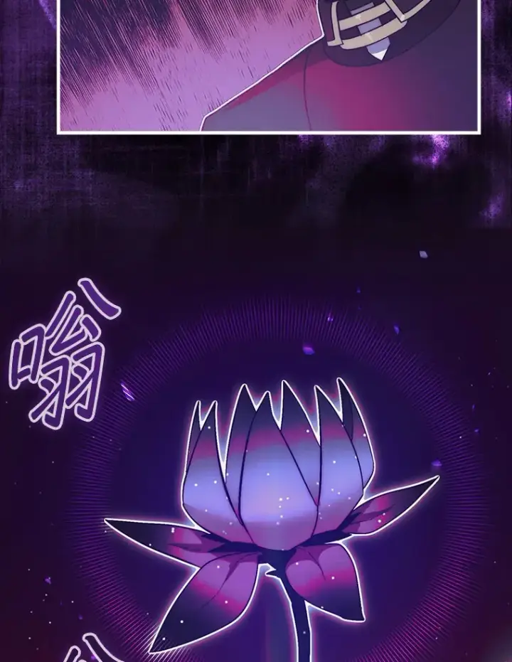 漫画《第31枚棋子打翻棋盘》13.狂气商人第118张图