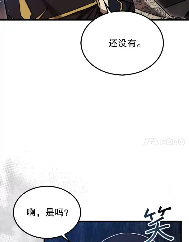 漫画《第31枚棋子打翻棋盘》17.诺维拉运输护卫第27张图