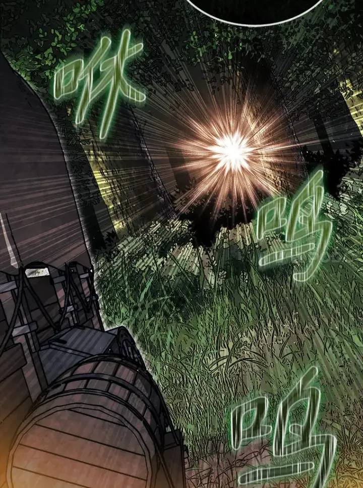 漫画《第31枚棋子打翻棋盘》17.诺维拉运输护卫第72张图