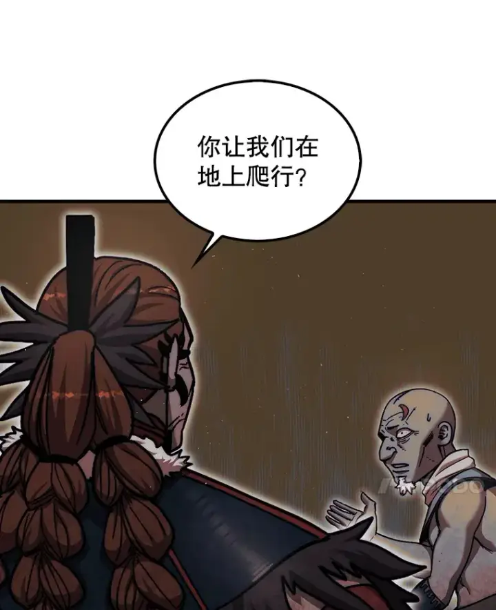 漫画《第31枚棋子打翻棋盘》20.突破重重关卡第38张图