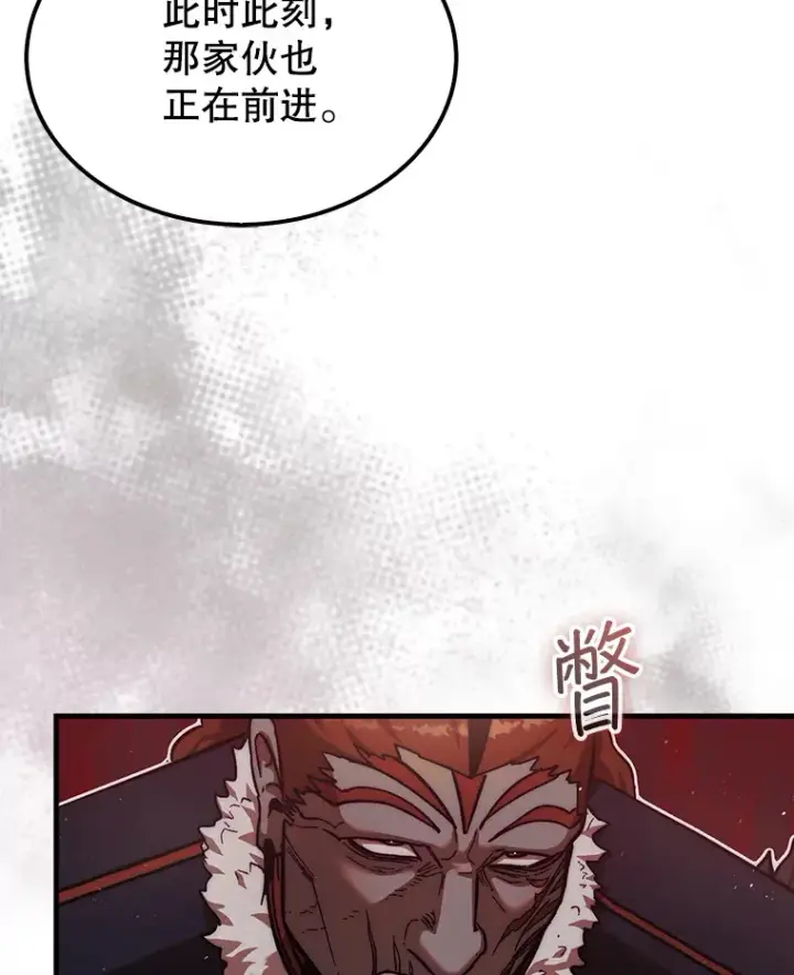 漫画《第31枚棋子打翻棋盘》20.突破重重关卡第43张图