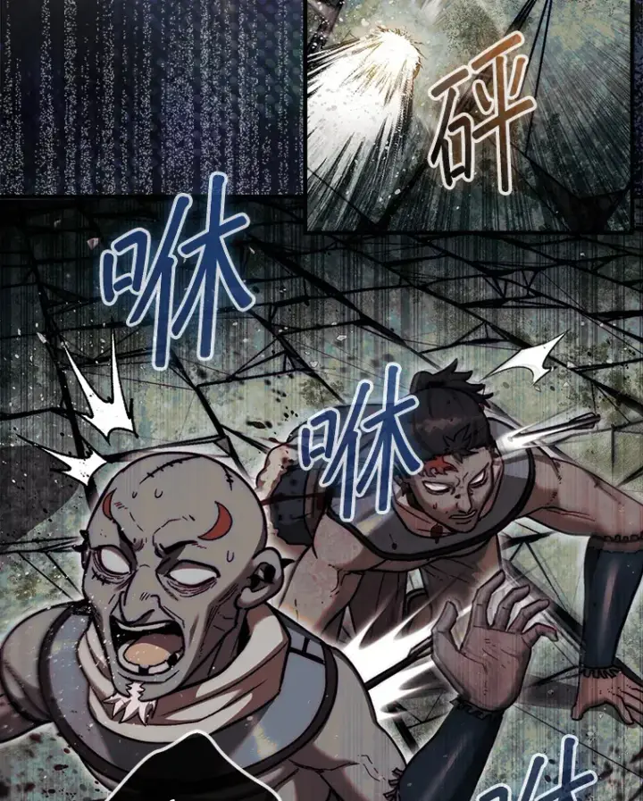漫画《第31枚棋子打翻棋盘》20.突破重重关卡第60张图