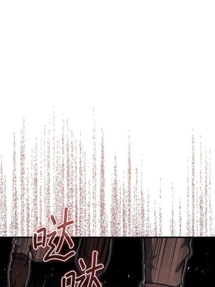 漫画《第31枚棋子打翻棋盘》20.突破重重关卡第67张图