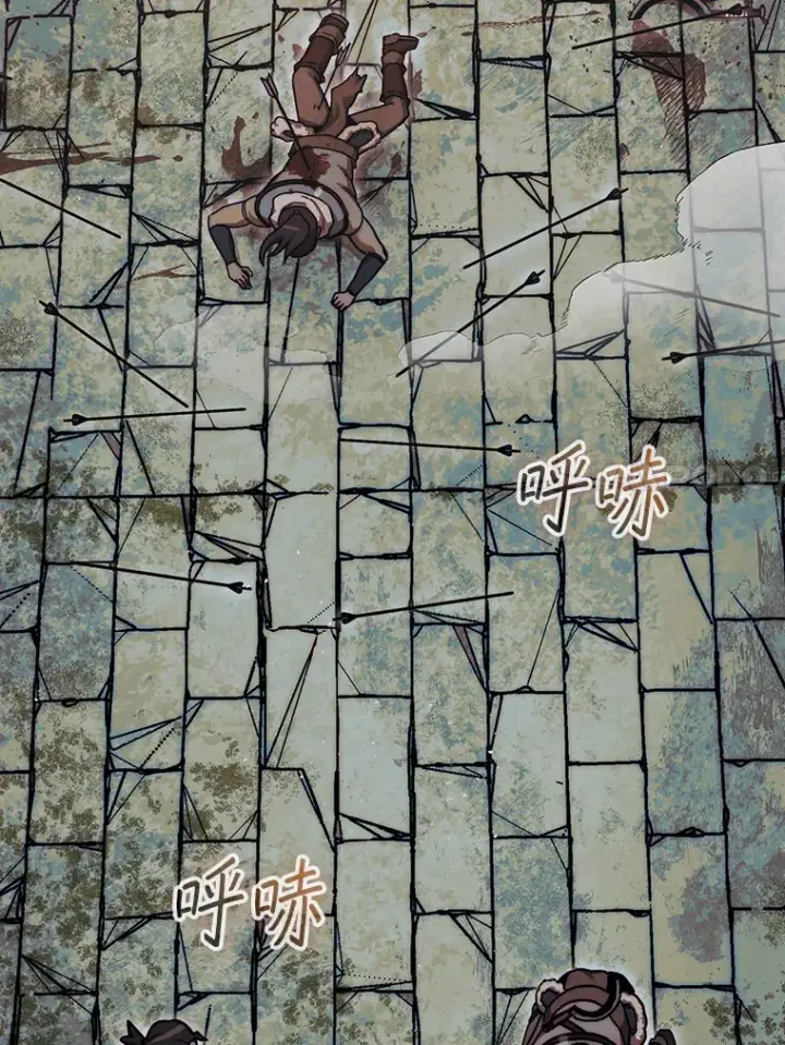 漫画《第31枚棋子打翻棋盘》20.突破重重关卡第69张图