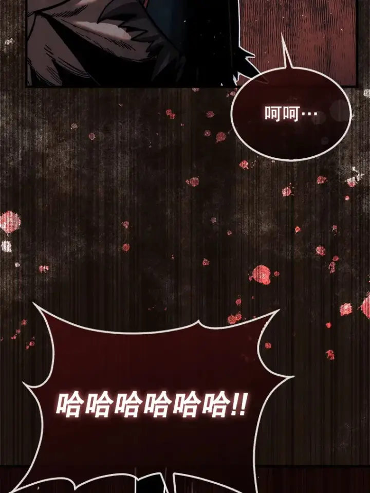 漫画《第31枚棋子打翻棋盘》20.突破重重关卡第76张图