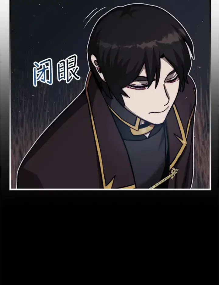 漫画《第31枚棋子打翻棋盘》20.突破重重关卡第89张图