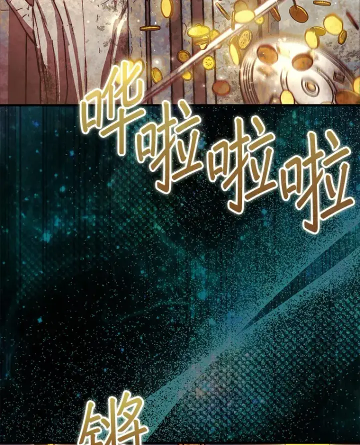 漫画《第31枚棋子打翻棋盘》21.通过克制的殿堂第118张图