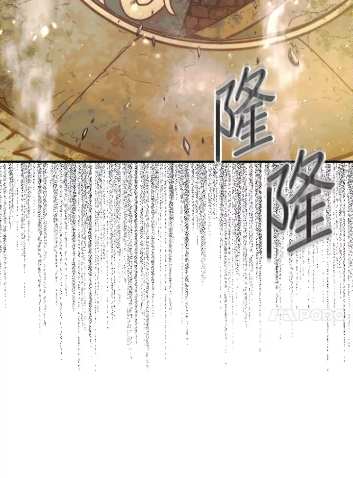 漫画《第31枚棋子打翻棋盘》21.通过克制的殿堂第97张图