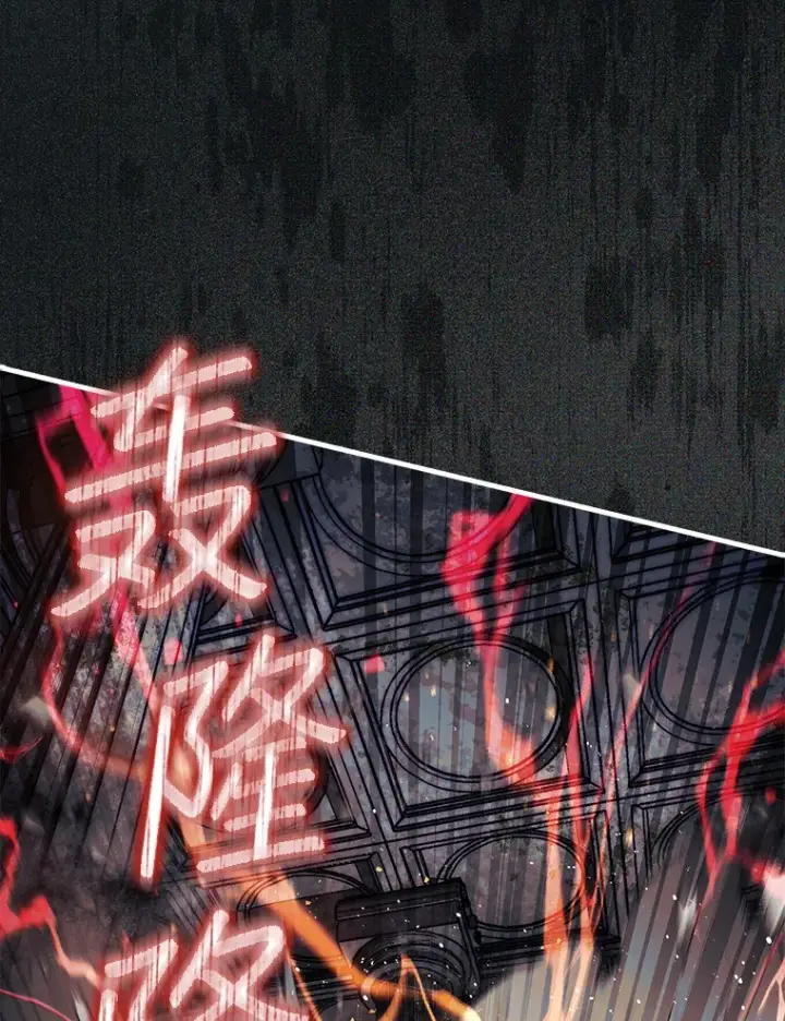 漫画《第31枚棋子打翻棋盘》22.获得洞察眼第107张图