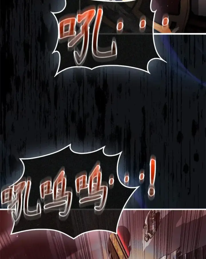 漫画《第31枚棋子打翻棋盘》22.获得洞察眼第117张图