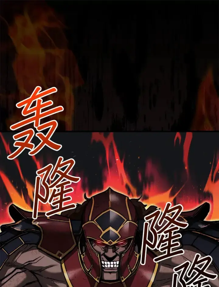 漫画《第31枚棋子打翻棋盘》22.获得洞察眼第138张图