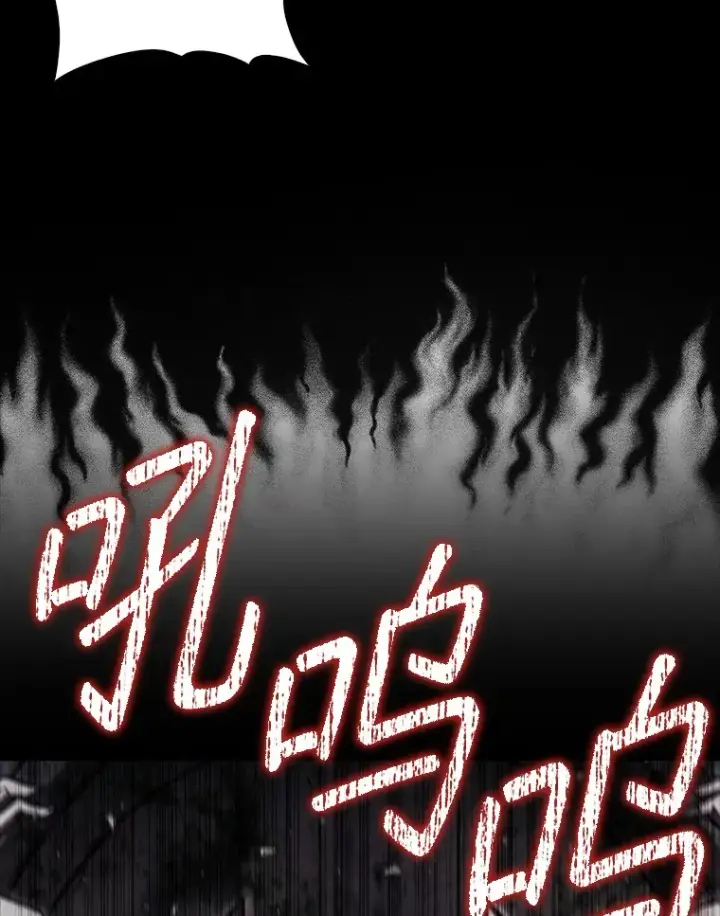 漫画《第31枚棋子打翻棋盘》22.获得洞察眼第97张图