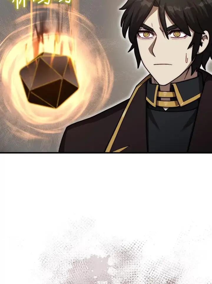 漫画《第31枚棋子打翻棋盘》27.清除两个公会第124张图