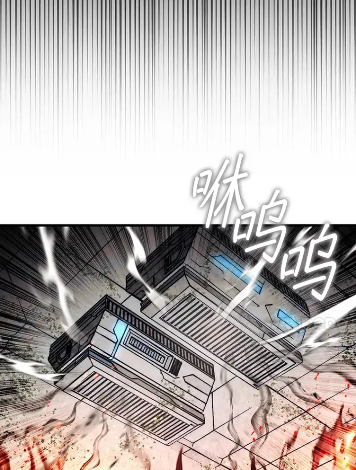 漫画《第31枚棋子打翻棋盘》30.解决研究所问题第50张图