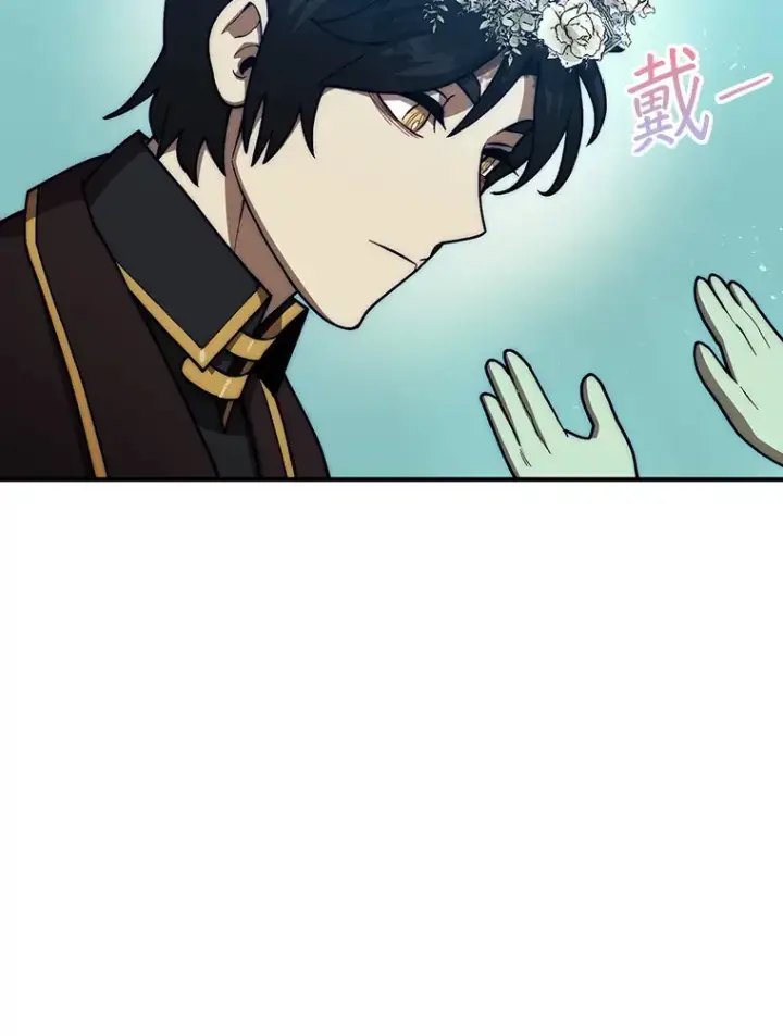 漫画《第31枚棋子打翻棋盘》31.搜查精灵第114张图