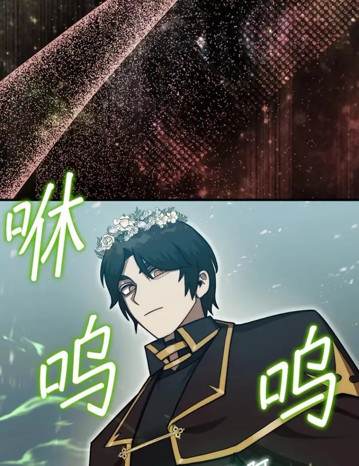 漫画《第31枚棋子打翻棋盘》31.搜查精灵第127张图