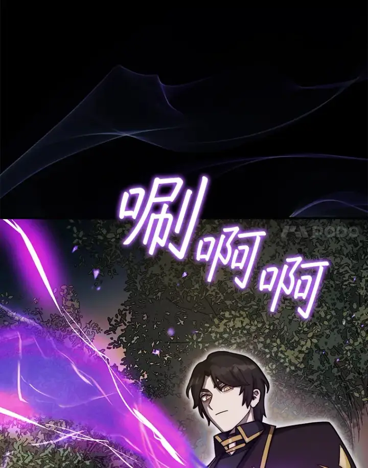 漫画《第31枚棋子打翻棋盘》33.捕获7种精灵第118张图