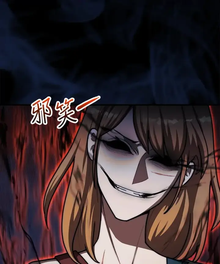 漫画《第31枚棋子打翻棋盘》34.假装被骗第102张图