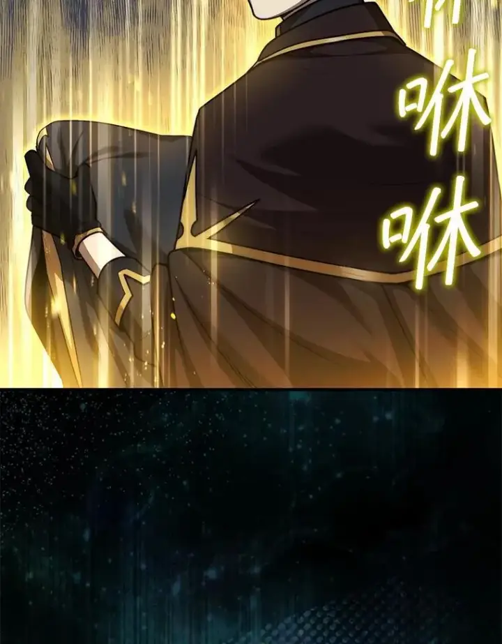 漫画《第31枚棋子打翻棋盘》36.邀请函第117张图