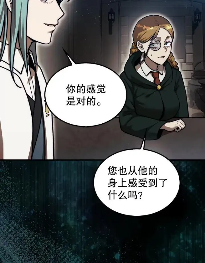 漫画《第31枚棋子打翻棋盘》36.邀请函第120张图
