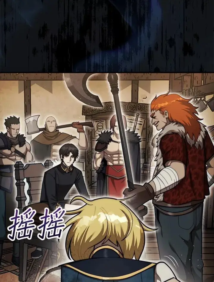 漫画《第31枚棋子打翻棋盘》40.暴风前的宁静第118张图