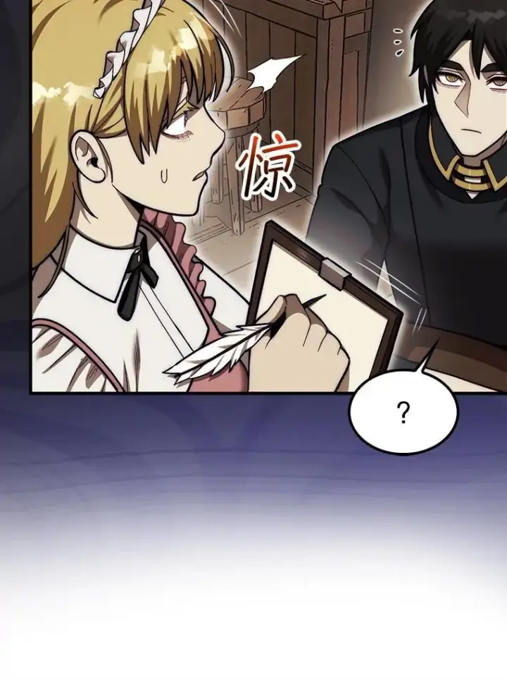 漫画《第31枚棋子打翻棋盘》40.暴风前的宁静第97张图