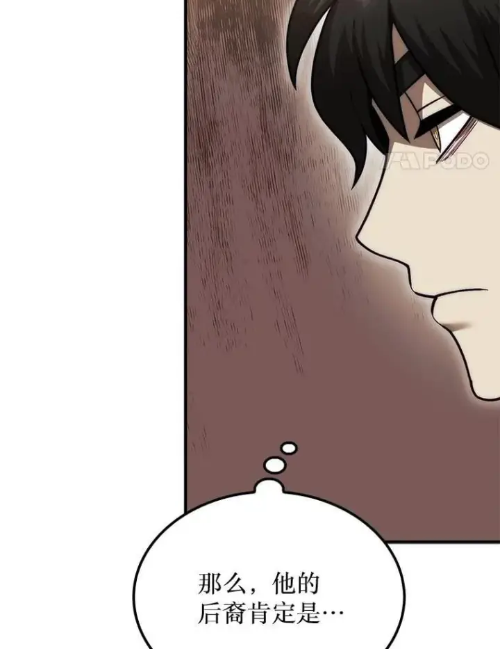 漫画《第31枚棋子打翻棋盘》42.哈文第51张图