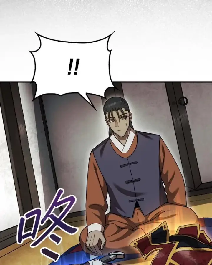 漫画《第31枚棋子打翻棋盘》42.哈文第95张图