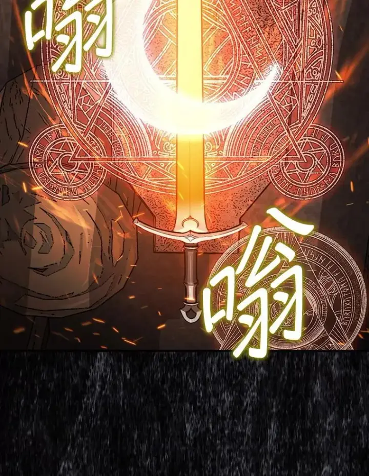 漫画《第31枚棋子打翻棋盘》43.死灵体第18张图