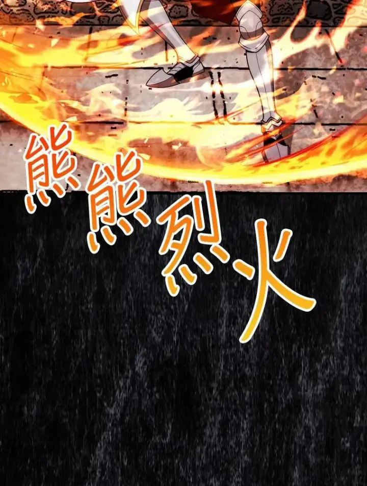 漫画《第31枚棋子打翻棋盘》44.卡伦的精神世界第148张图