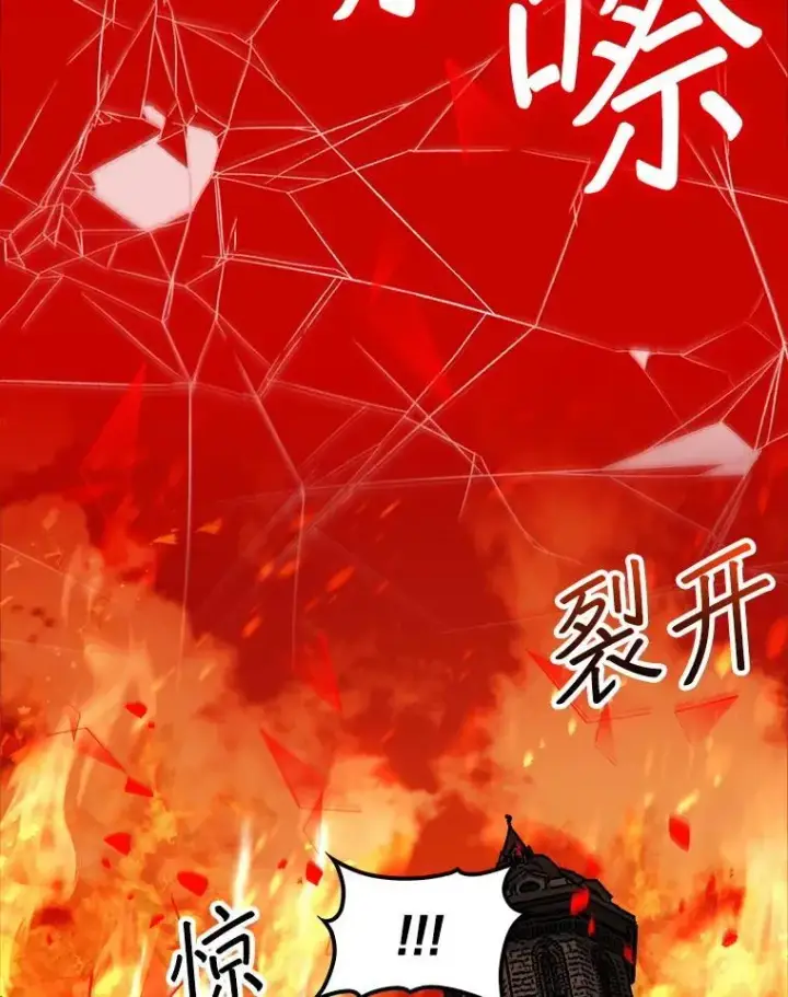 漫画《第31枚棋子打翻棋盘》44.卡伦的精神世界第153张图