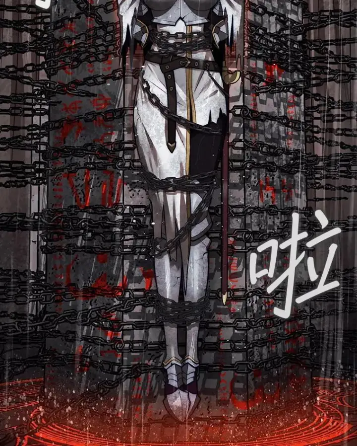 漫画《第31枚棋子打翻棋盘》44.卡伦的精神世界第22张图