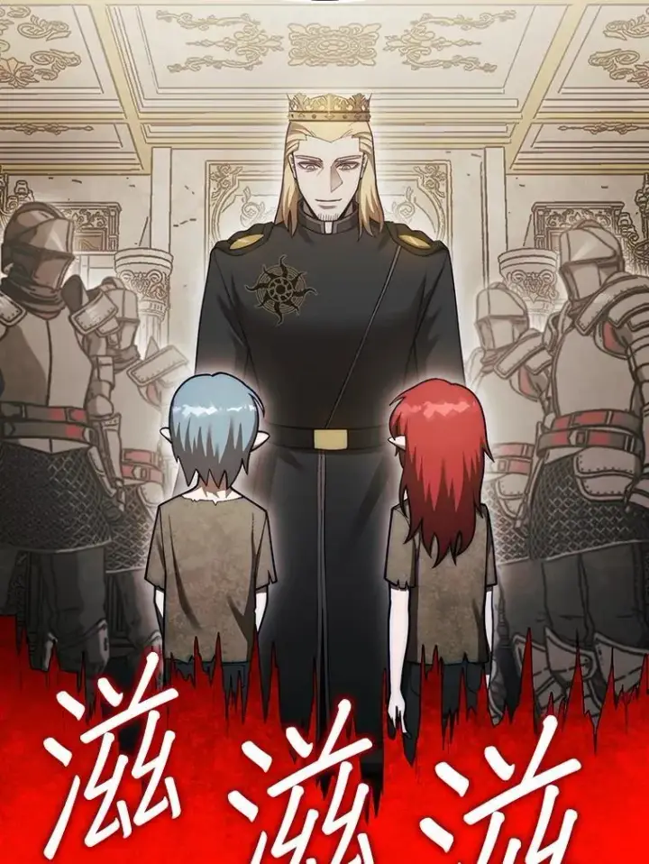 漫画《第31枚棋子打翻棋盘》44.卡伦的精神世界第78张图