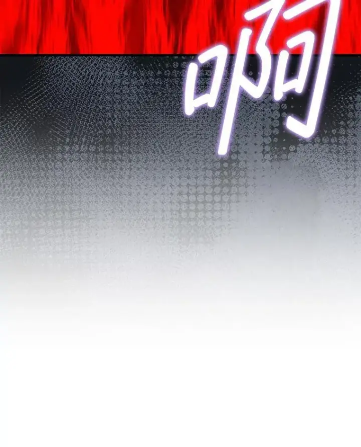 漫画《第31枚棋子打翻棋盘》45.死灵体卡伦第10张图