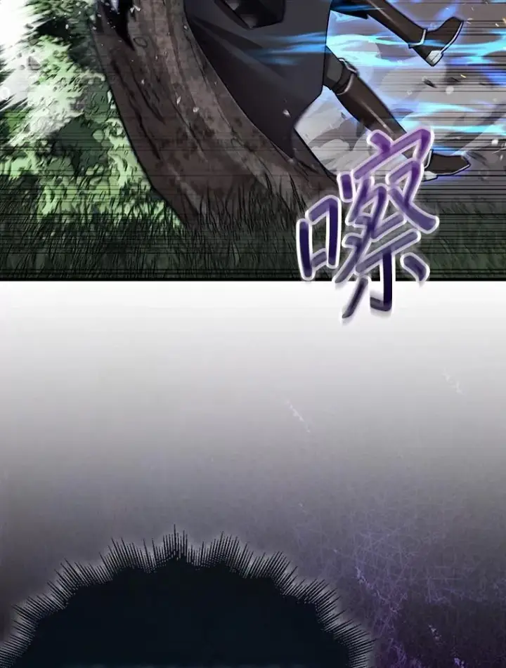 漫画《第31枚棋子打翻棋盘》45.死灵体卡伦第101张图