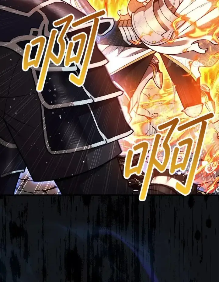 漫画《第31枚棋子打翻棋盘》45.死灵体卡伦第107张图