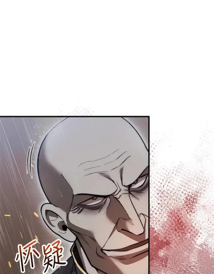 漫画《第31枚棋子打翻棋盘》45.死灵体卡伦第122张图