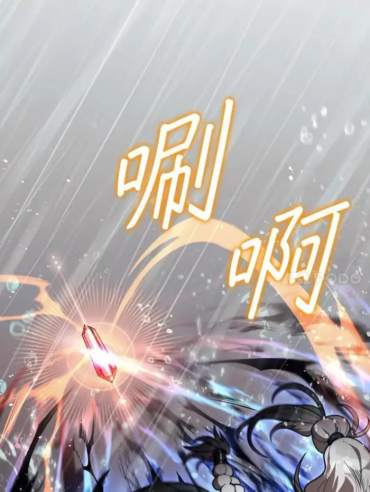 漫画《第31枚棋子打翻棋盘》45.死灵体卡伦第14张图