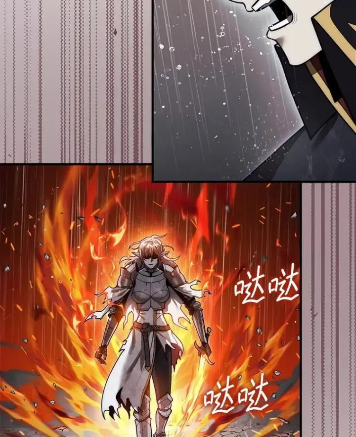 漫画《第31枚棋子打翻棋盘》45.死灵体卡伦第158张图