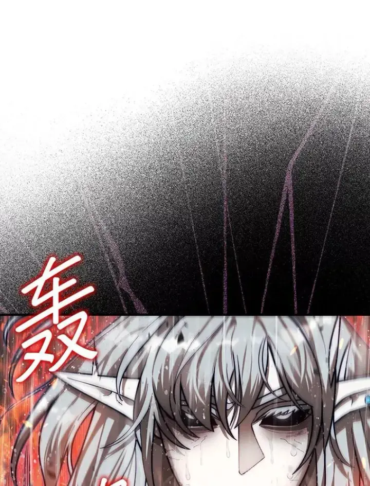 漫画《第31枚棋子打翻棋盘》45.死灵体卡伦第25张图