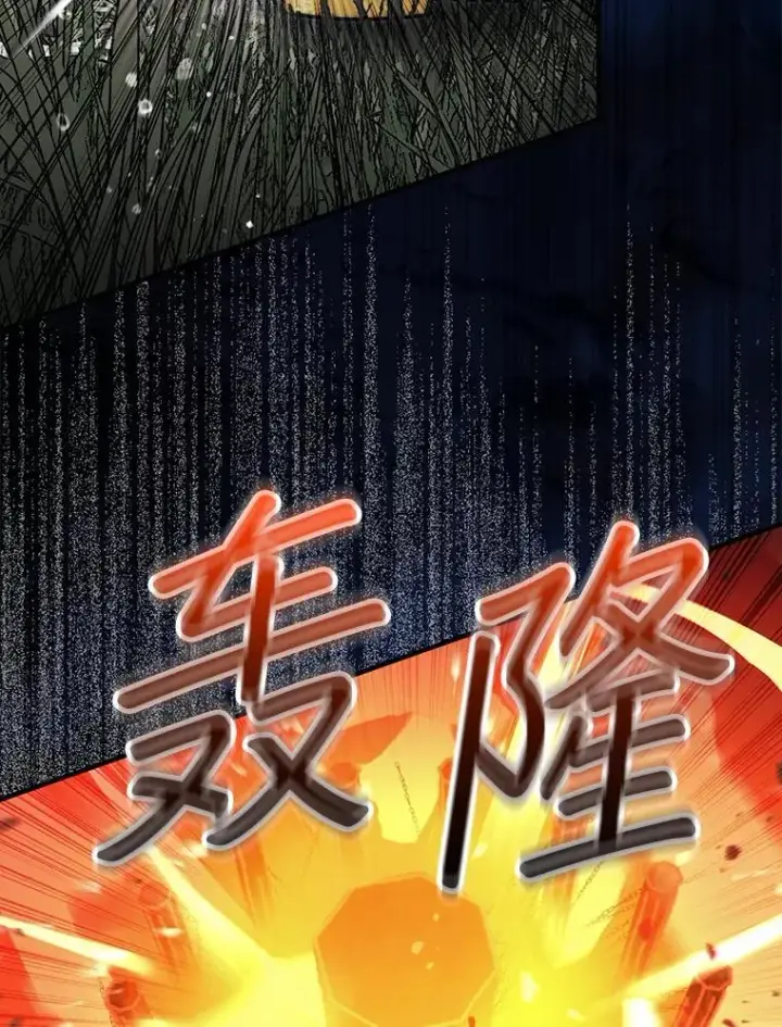 漫画《第31枚棋子打翻棋盘》45.死灵体卡伦第31张图
