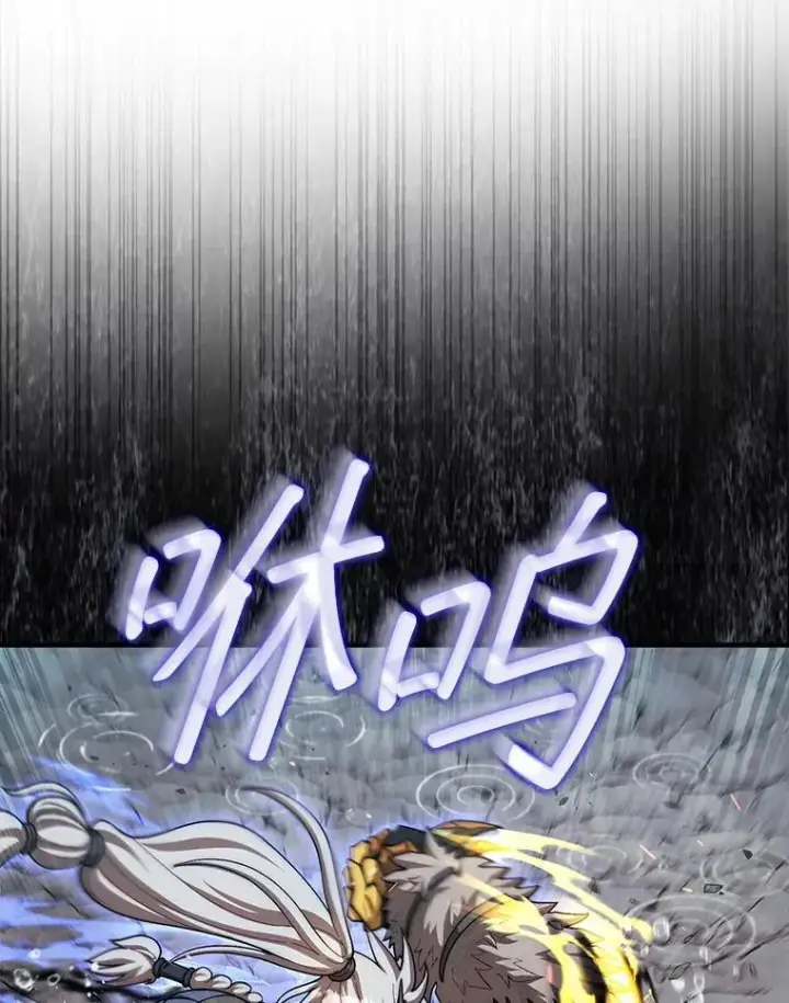 漫画《第31枚棋子打翻棋盘》46.双胞胎骑士第101张图