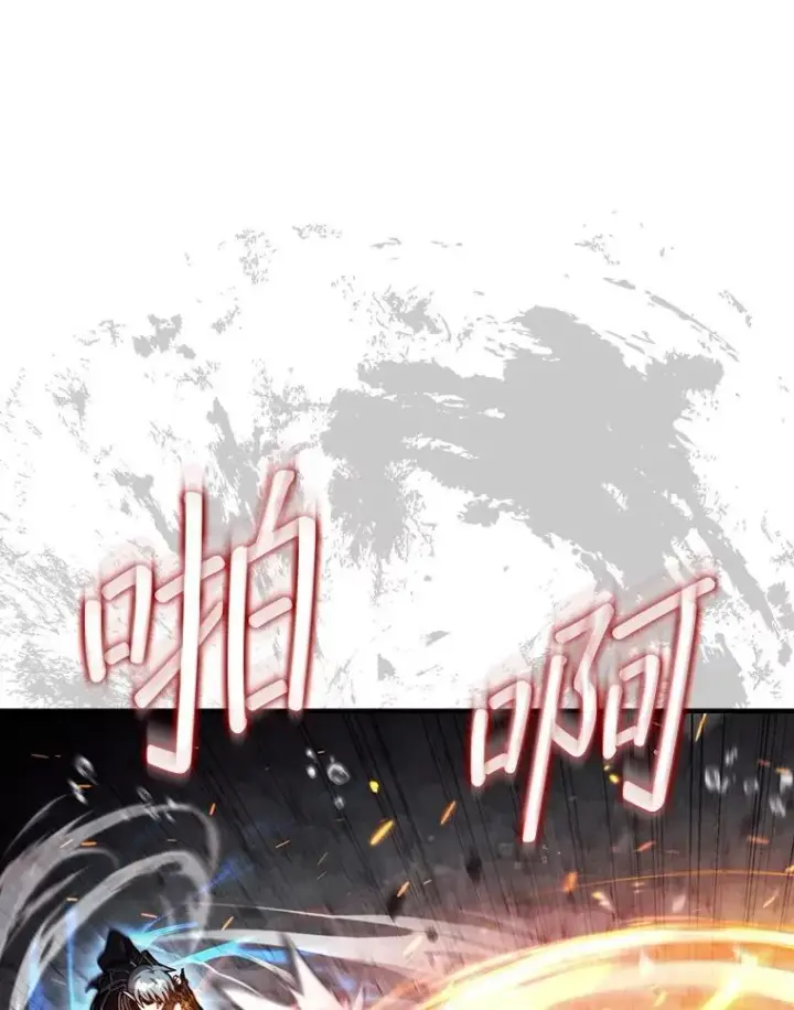 漫画《第31枚棋子打翻棋盘》46.双胞胎骑士第16张图