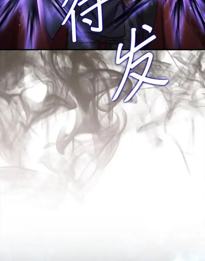 漫画《第31枚棋子打翻棋盘》46.双胞胎骑士第174张图