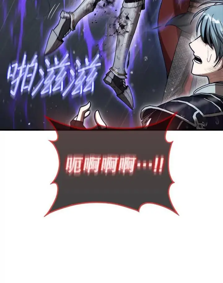 漫画《第31枚棋子打翻棋盘》46.双胞胎骑士第193张图