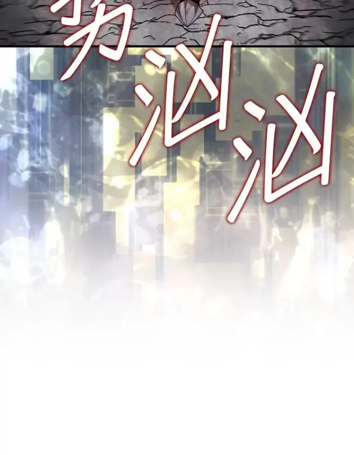 漫画《第31枚棋子打翻棋盘》46.双胞胎骑士第26张图